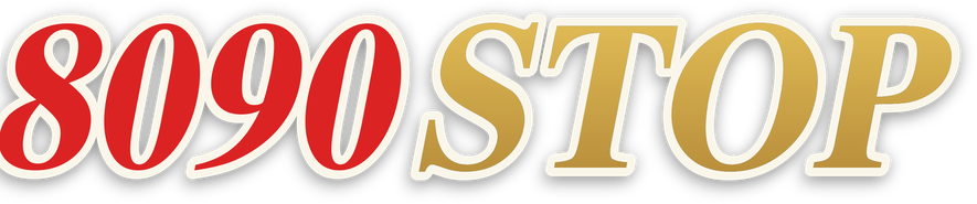 8090stop